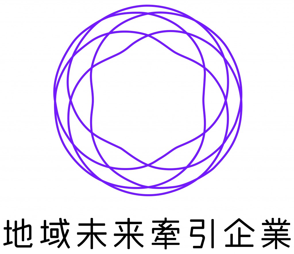 地域未来牽引企業_縦組みlogo_L_cmyk